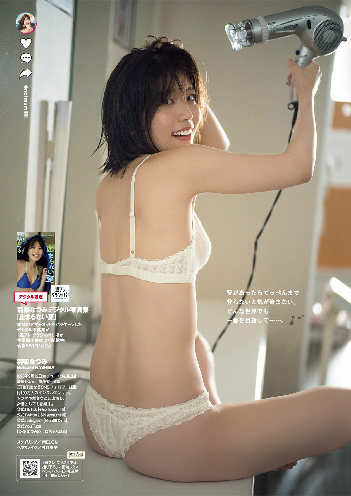 海角社区乱x集锦